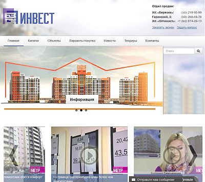 bzsk-invest